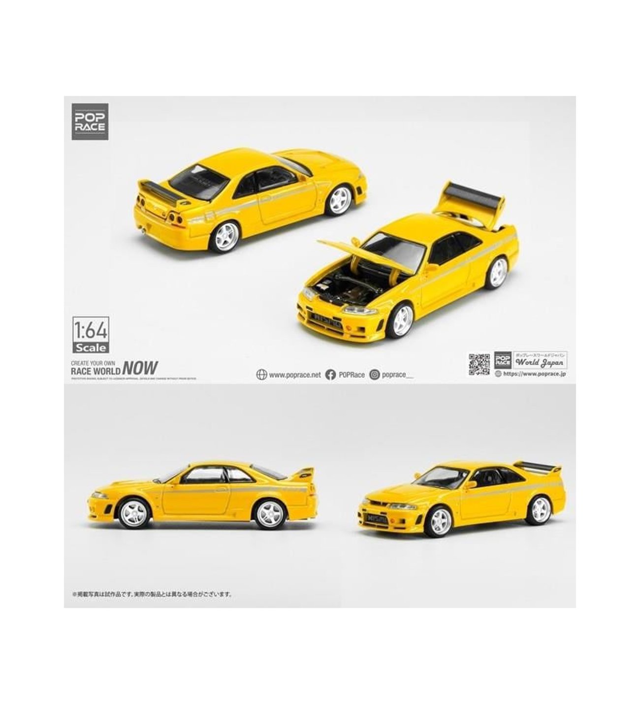 Poprace 1/64 Nissan Skyline GT-R R33 Nismo 400R Prototype Yellow