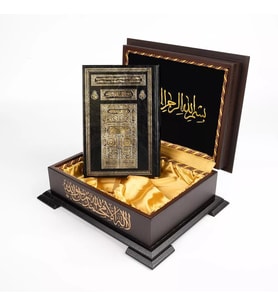Ahşap Kutulu Kur'an-ı Kerim (0324 - Hafız Boy -  Kabe Kapak)