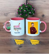Drama Öğretmeni Kupa Bardak Pembe Fotoğraflı Öğretmenler Günü Hediyesi