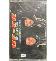 (Plak Değildir KASET tir) Kaset Uf-Er Ufuk Ercan Ebabil Kuşları Kaset