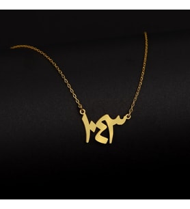 Kişiye Özel 925 Ayar Gümüş Arapça Yıl/Tarih Kolye (Gold)