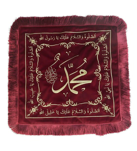 Sakal-ı Şerif  Örtüsü Puşide Bordo Saçaklı ( 36x36cm ) 145 gr