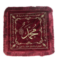 Sakal-ı Şerif  Örtüsü Puşide Bordo Saçaklı ( 36x36cm ) 145 gr