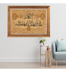 Altın Varaklı Çerçeveli Paspartulu  Tablo zv1423 (Gold)