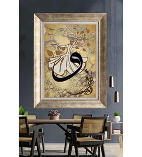 GÜMÜŞ ÇERÇEVELİ PASPARTULU TABLO C659