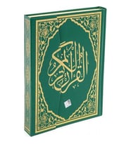 CAMİ BOY KURANI KERİM BİLGİSAYAR HATLI ( DİYANET MÜHÜRLÜ ) - HAKTAN YAYINLARI