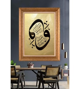 Altın Varaklı  Çerçeveli Paspartulu Tablo ndd787 (Gold)