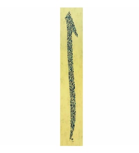 Hüsn-i Hat 100x18 cm Çerçevesiz Elif Formunda Nazar Ayetleri