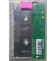 (Plak Değildir KASET tir) Emel Müftüoğlu Çok Ayıp Kaset