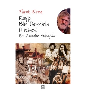 Kayıp Bir Devrimin Hikayesi Bir Zamanlar Hasköy'de