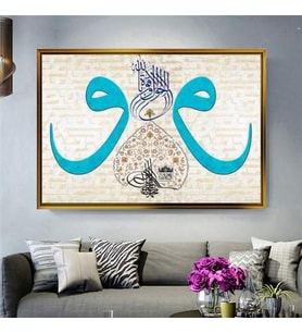 Altın Çerçeveli dekoratif tablo a268 (Gold)