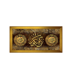 Etnik Motifli Kanvas Tablo 50 x 70 cm Gold Çerçeve