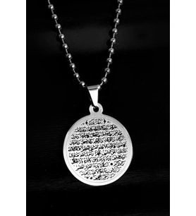 Bereket Duası Karınca Duası Bayan Erkek Çelik Kolye Top Zincir CKLKARINCA1-GMS 6618900002848
