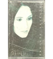(Plak Değildir KASET tir) Nilgün Ömürsüz Sevdalar Kaset