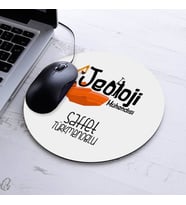 İsimli Jeoloji Mühendisi Temalı Yuvarlak Mousepad