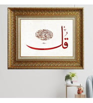 Altın Çerçeveli Paspartulu Tablo v09 (Gold)