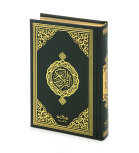 Kuranı Kerim - Sade Arapça - Hafız Boy - Siyah Renk - Medrese Kitabevi - Medine Hatlı