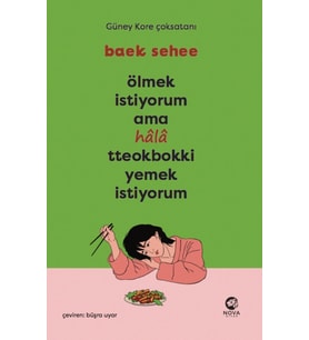 Ölmek İstiyorum Ama Hala Tteookbokki Yemek İstiyorum Baek Sehee nova