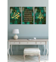 Allah (cc) Muhammed (sav) Ayetel Kürsi İslami Dini Hat Kanvas Tablo Seti (5 farklı ölçü)