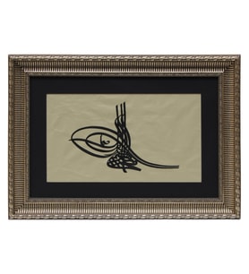 e38 HÜSN-İ HAT TUĞRA TABLO “Sultan IV. Mehmed’in Tuğrası” 64x46 cm