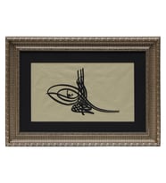 e38 HÜSN-İ HAT TUĞRA TABLO “Sultan IV. Mehmed’in Tuğrası” 64x46 cm