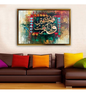 Altın Çerçeveli dekoratif tablo l2056 (Gold)