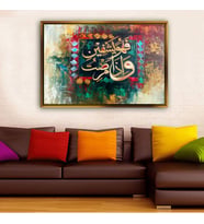 Altın Çerçeveli dekoratif tablo l2056 (Gold)