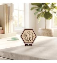 Allah Yazılı Butik Tasarım Dekoratif Masaüstü Objesi, Modern Yaşam Alanlarına Manevi Dokunuş 10x10 cm