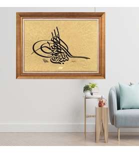 Altın Varaklı Çerçeveli Paspartulu  Tablo zv0563 (Gold)
