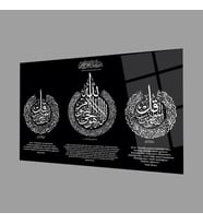 Felak Suresi, Nas Suresi ve Ayetel Kürsi 4mm Dayanıklı Cam Tablo Temperli Cam, Islamic Glass Wall Decor