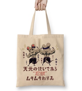 Kimetsu No Yaiba Ninju Mukimuki Bez Çanta Uzun Saplı