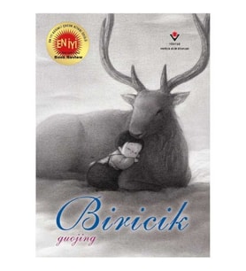 Biricik Sessiz