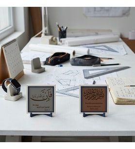Ahşap Sehpalar, Modern Mutfak ve Yaşam Alanları İçin Ferahlık Müjdesi Tasarımı ve Damla Hat Meâlli Besmele Takımı 10x10 cm, Açık Kahve - Kül Gri