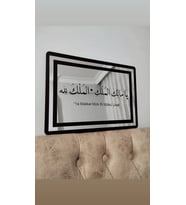 pleksi kapı süsü