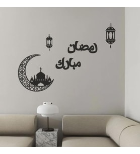 Leylaser Ahşap Ramadan Mubarak 55 X 60 Arapça Tablo Eid Kareem Duvar Dekoru Hilal Cami Fener (Siyah)