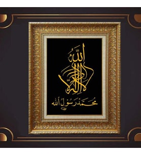 Gold Altın Kalın Çerçeveli Paspartulu Tablo c986