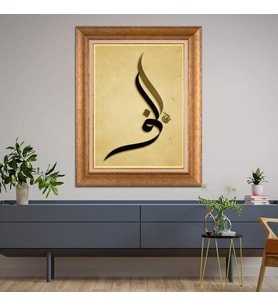 Altın Varaklı  Çerçeveli Paspartulu Tablo ndd954 (Gold)