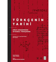 Türkçenin Tarihi