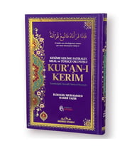 Cami Boy Altı Kelime Kelime Meal
