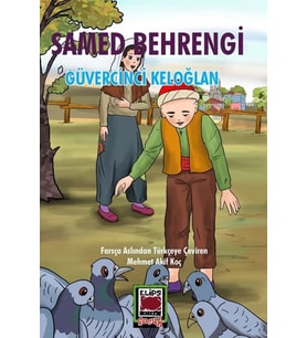 Güvercinci Keloğlan