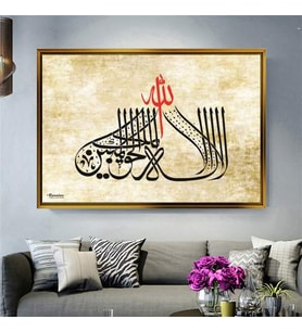 Altın Çerçeveli dekoratif tablo l711 (Gold)