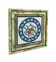 Geleneksel Hat Sanatı İle  Doğal Taş Üzerine  Yazılı Masaüstü İsimlik