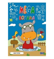 Mega Boyama Mavil Kitap