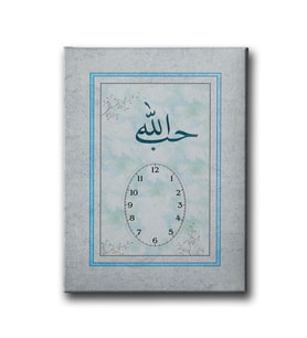 Hubbillah Saatli Tablo SATD128