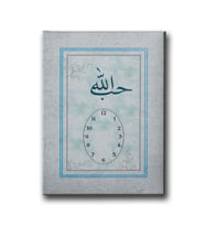 Hubbillah Saatli Tablo SATD128