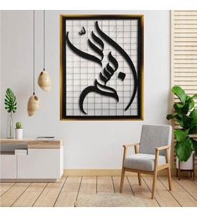 Altın  Çerçeveli tablo n1071