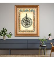 Altın Varaklı Paspartulu Çerçeveli Tablo a1112