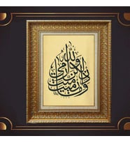 Gold Altın Kalın Çerçeveli Paspartulu Tablo c1855