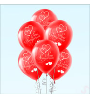 Seni Seviyorum Baskılı Pastel Balon, 30cm x 8 Adet