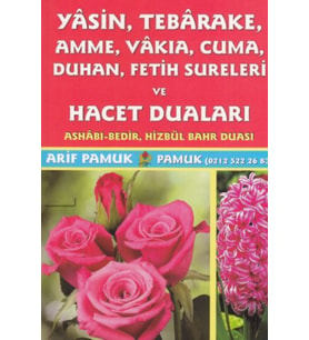 Yasin, Tebareke, Amme, Vakıa, Cuma, Duhan Sureleri ve Hacet Duaları (Yas-016)